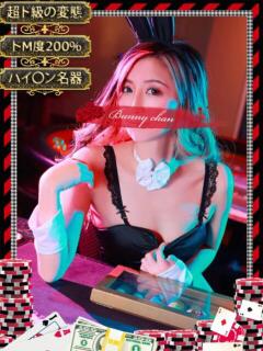 アヤナ【妖美で可憐なドMバニー】