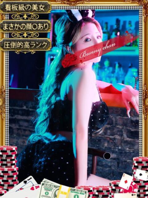 ドリーム【看板級の絶世美女】 ドMなバニーちゃん和歌山店（ソープランド）