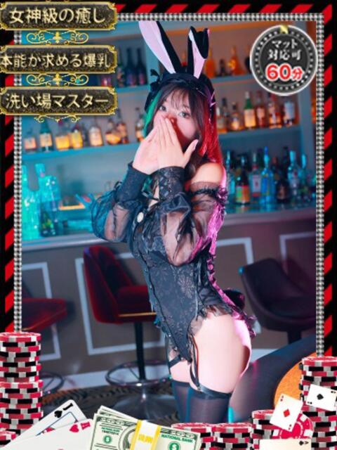 スイ【淫乱で快楽へ誘惑】 ドMなバニーちゃん和歌山店（ソープランド）