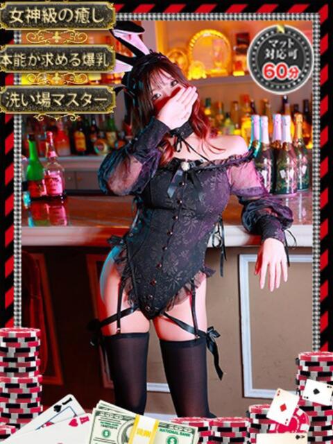 スイ【淫乱で快楽へ誘惑】 ドMなバニーちゃん和歌山店（ソープランド）
