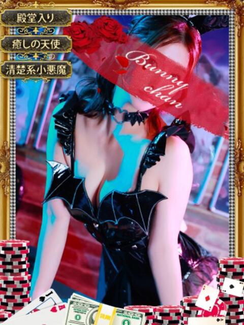 ユキ 【癒し×プリティー=天使】 ドMなバニーちゃん和歌山店(ソープランド)