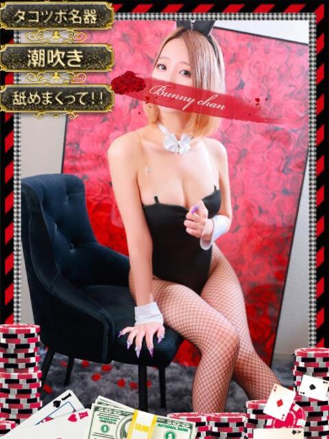 リノ【敏感美女のえ〇ちな戯れ】 ドMなバニーちゃん和歌山店（ソープランド）