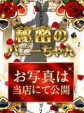 アカリ【ﾄﾞM×敏感肌】 ドMなバニーちゃん和歌山店（和歌山/ソープ）