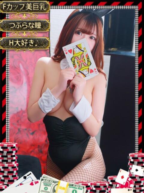 アイラ【とろける恋の延長戦♡】 ドMなバニーちゃん和歌山店（ソープランド）