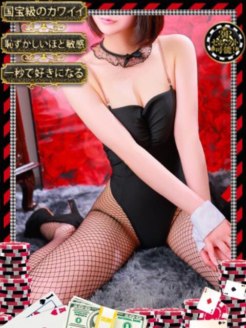 アユナ【清楚可愛いといえば】 ドMなバニーちゃん和歌山店（ソープランド）