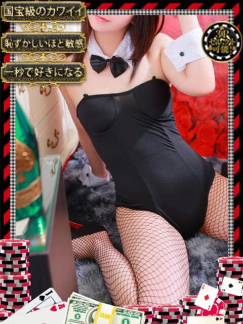 アユナ【清楚可愛いといえば】 ドMなバニーちゃん和歌山店（ソープランド）
