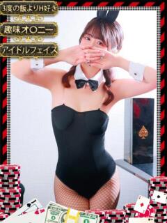 ココロ【最強の性欲バニーちゃん】
