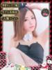 レミナ　【規格外の極上痴女】 ドMなバニーちゃん和歌山店（/）