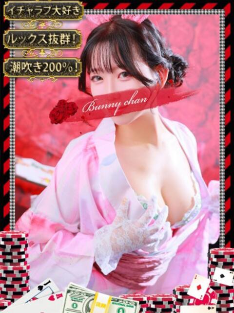 アノン【潮吹き警報MAX】 ドMなバニーちゃん和歌山店（ソープランド）