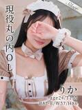 りか 東京メンズボディクリニック TMBC 秋葉原店（秋葉原/デリヘル）