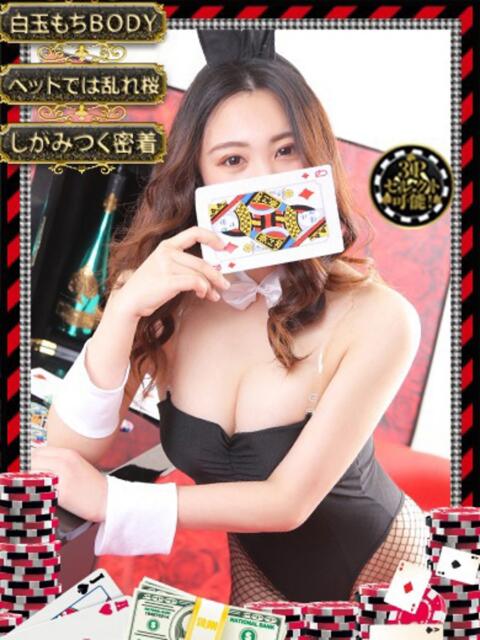 ノア【★ドМゴ〇クン美女★】 ドMなバニーちゃん和歌山店（ソープランド）