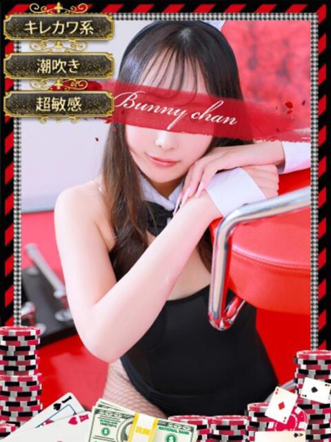 キラ　【ギャップ萌えのいやらし系 ドMなバニーちゃん和歌山店（ソープランド）