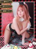 ナルセ【連続〇キ×潮〇き！！】 ドMなバニーちゃん和歌山店（和歌山/ソープ）