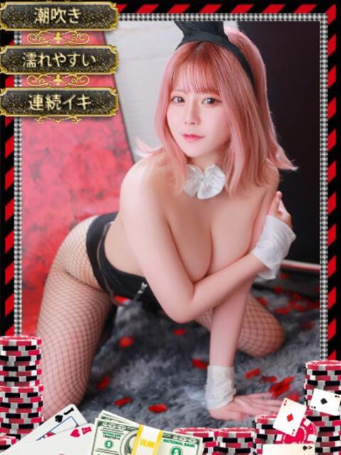 ナルセ【連続〇キ×潮〇き！！】 ドMなバニーちゃん和歌山店（ソープランド）