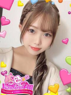 しりか※完全業界未経験♪ きらめけ！にゃんにゃん学園in大宮（大宮/デリヘル）