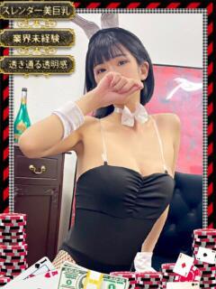 メイ【超ドキドキな業界未経験】 ドMなバニーちゃん和歌山店（和歌山/ソープ）