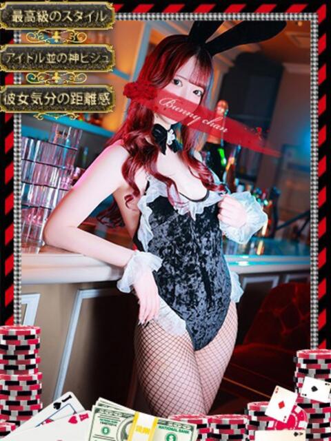 ミコト【淫らな花には棘がある】 ドMなバニーちゃん和歌山店(ソープランド)