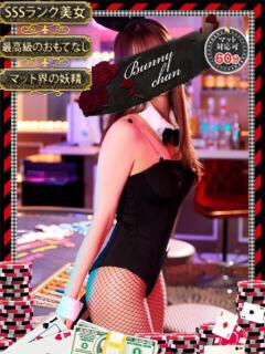 リムル【 満足度お墨付き美女】 ドMなバニーちゃん和歌山店（和歌山/ソープ）