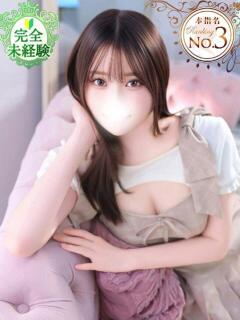 あやか★完未！即イキ敏感美少女 Chloe五反田本店　S級素人清楚系デリヘル（五反田/デリヘル）