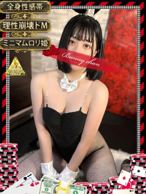 カエラ【ドМの全身感じ隊】 ドMなバニーちゃん和歌山店（ソープランド）