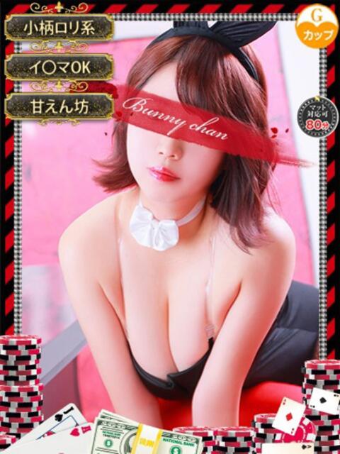 ハオ【犯罪級のG+ロリ】 ドMなバニーちゃん和歌山店(ソープランド)