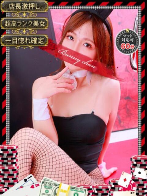 ソラ【明るい笑顔は天使の微笑み】 ドMなバニーちゃん和歌山店(ソープランド)