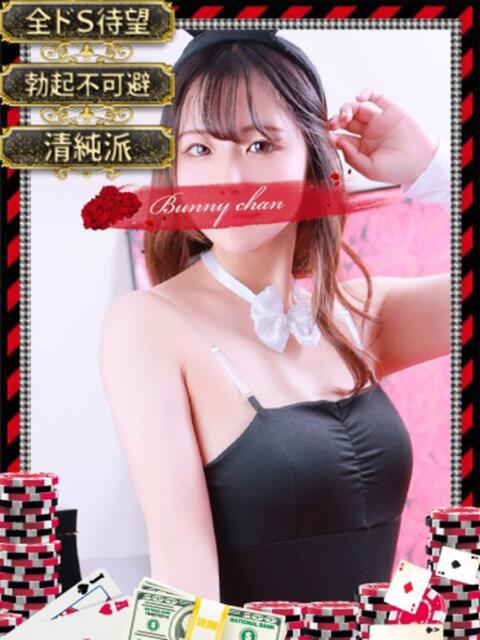 ミリナ【勃起不可避】 ドMなバニーちゃん和歌山店(ソープランド)