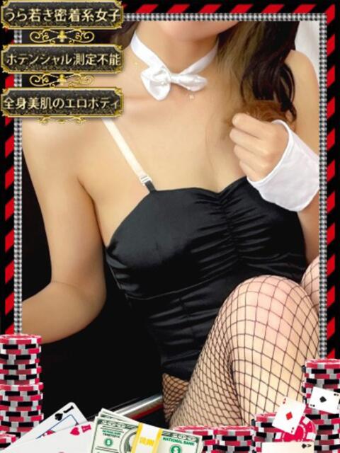 コイ 経験値0の箱入り娘!? ドMなバニーちゃん和歌山店(ソープランド)