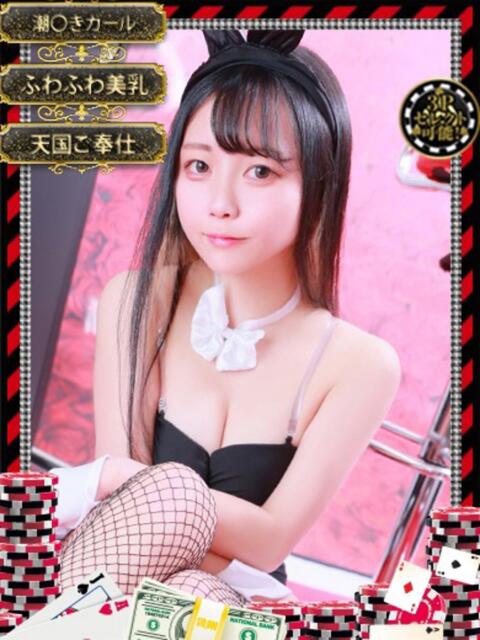 ココミ【変態紳士あつまれ～♪】 ドMなバニーちゃん和歌山店（ソープランド）