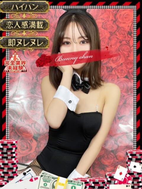 フラワー【完全未経験かつ美しすぎる美女】 ドMなバニーちゃん和歌山店（ソープランド）