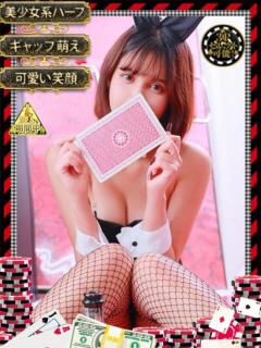 エリ　【至高のハーフ美女】 ドMなバニーちゃん和歌山店（和歌山/ソープ）