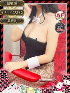 ツヅミ【可愛い系濃厚黒髪美女】 ドMなバニーちゃん和歌山店（和歌山/ソープ）