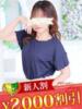 九条ねぎ 松戸人妻花壇（/）