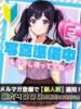 るか あふたーすくーる（/）