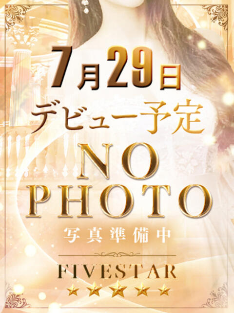 山下　ゆうか YOKOHAMA FIVESTAR（横浜ファイブスター）（ソープランド）
