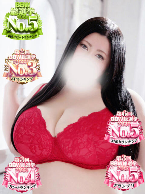 御影 BBW鶯谷店（ぽっちゃりデリヘル）