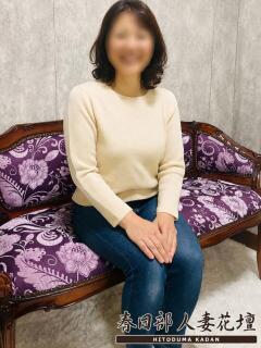 こなみ 春日部人妻花壇（春日部/デリヘル）