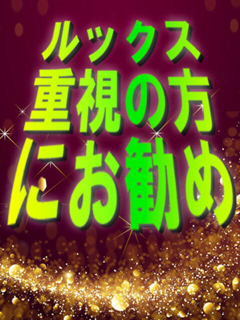 一条 レイア RAO-ラオウ-（ソープランド）
