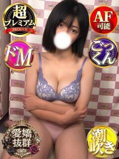 ゆうら 奥様特急新潟店（古町/デリヘル）