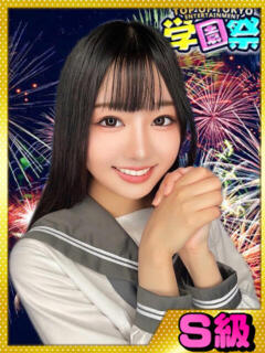 てんか