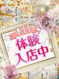 みれい 脱がされたい人妻 さいたま大宮店（大宮/デリヘル）