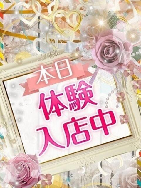 みれい 脱がされたい人妻 さいたま大宮店（人妻デリヘル）