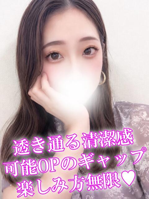 ことみ 渋谷さーくる（デリヘル）