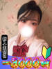 あいか 山梨　風俗　デリヘル　 『ラブ＆ピース学園』（/）