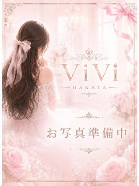 あやみ ViVi -HAKATA-（デリヘル）