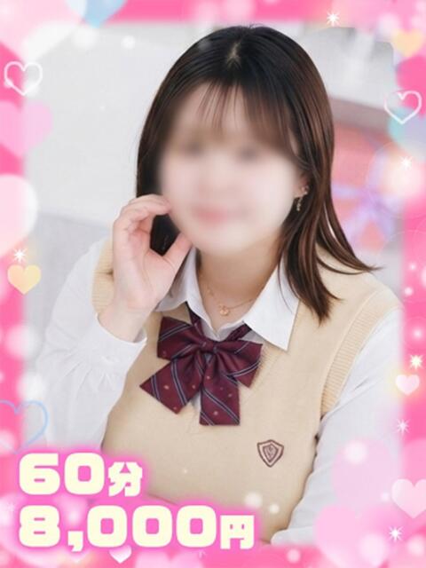 えみる現役大学生完全未経験 ぽちゃぱい（ぽっちゃりデリヘル）
