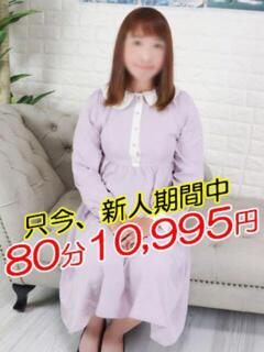 こまり 熟女の風俗最終章 相模原店（相模原/デリヘル）