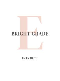 千代田 七海 ESSEX TOKYO（新宿・歌舞伎町/デリヘル）