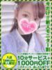 るりか 奥様特急新潟店（/）