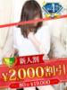 市川ゆずな 松戸人妻花壇（/）